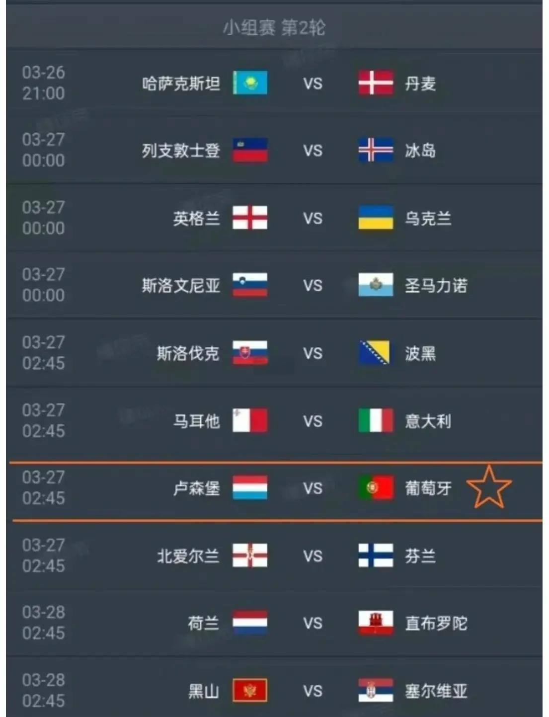 包含紧张备赛！国家队为欧洲国际赛做准备的词条