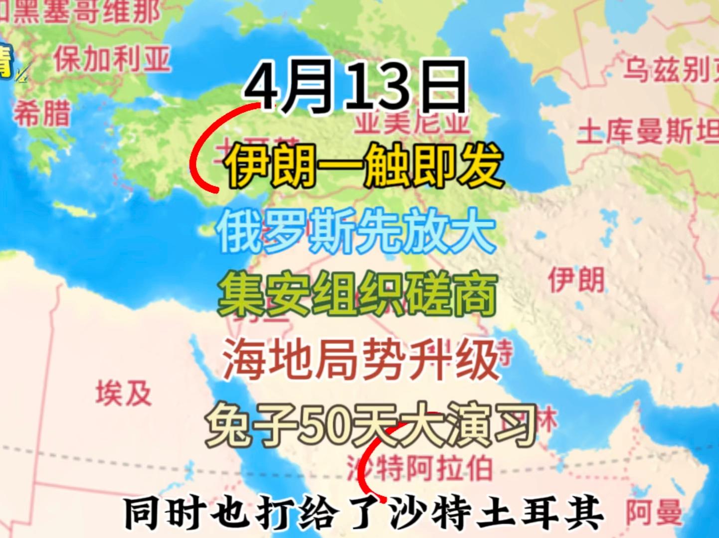 芬兰队与保加利亚队大战一触即发！