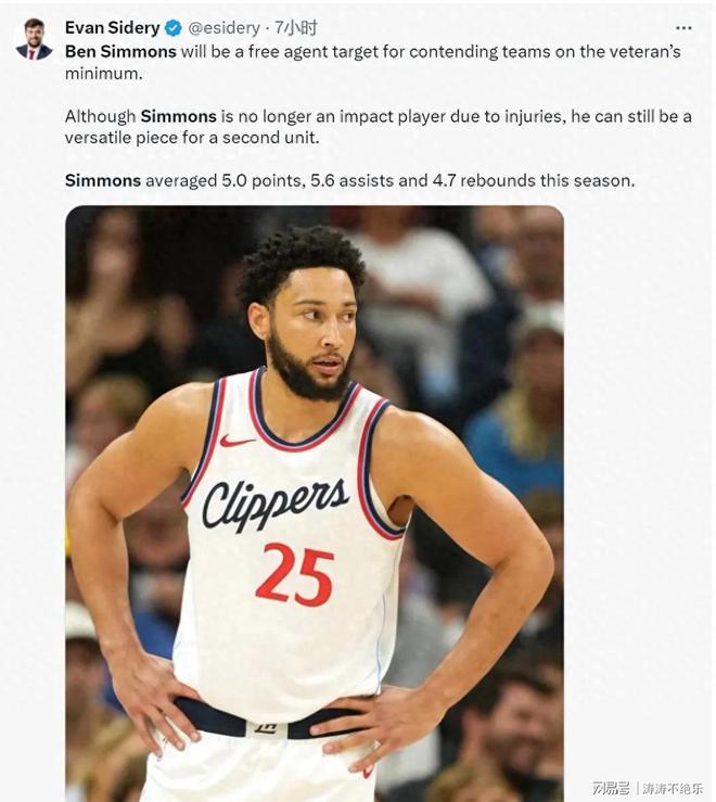 热火险胜西蒙斯，三连败关键表现点燃全场！